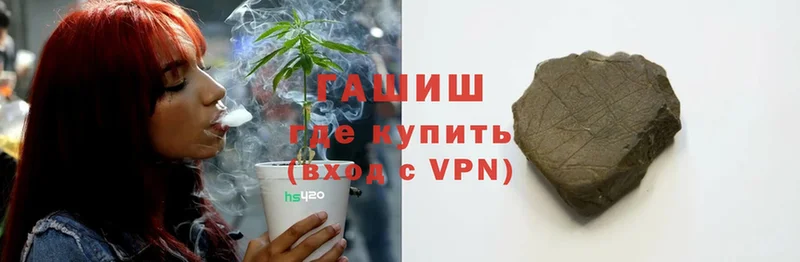 ГАШИШ VHQ  Семикаракорск 