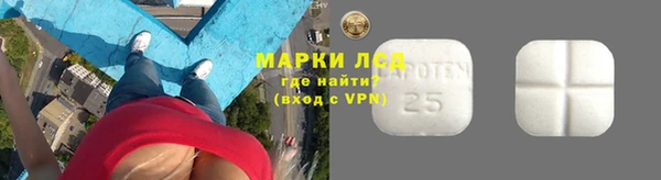 мескалин Бронницы