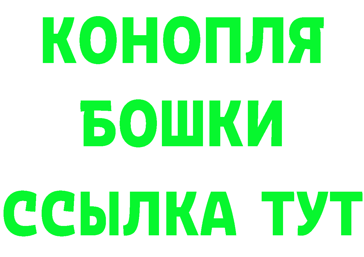 ГАШ Cannabis зеркало маркетплейс OMG Семикаракорск