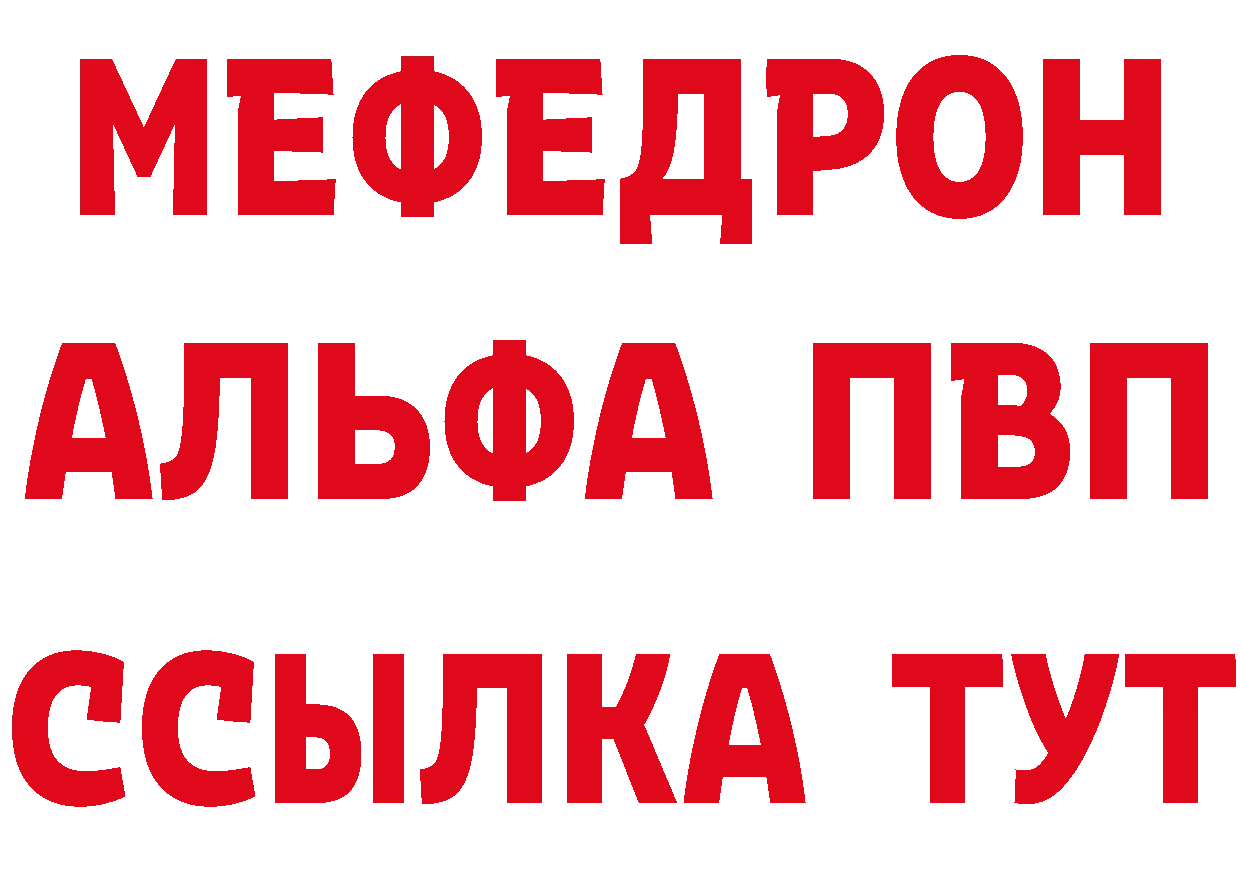 Альфа ПВП Соль как войти площадка блэк спрут Семикаракорск