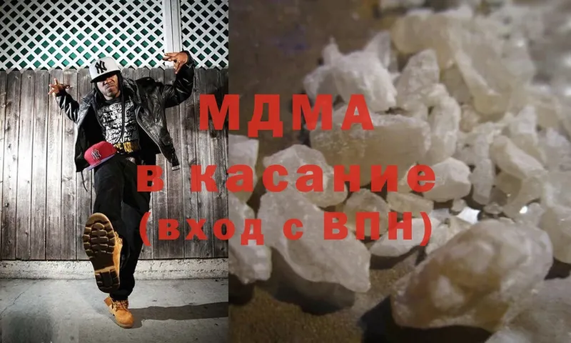 MDMA crystal  Семикаракорск 